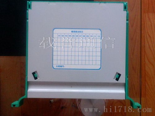 12芯熔纖盤高清細(xì)節(jié)圖解析——慈溪市載譽通信設(shè)備廠電子產(chǎn)品展示