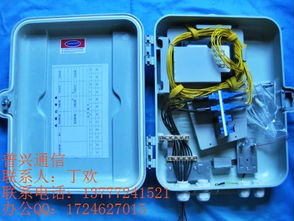 慈溪市普興通信設(shè)備廠電子產(chǎn)品生產(chǎn)供應(yīng)商今日行情價(jià)格走勢(shì)與報(bào)價(jià)分析
